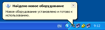 inst_modbus_img42