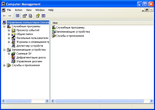 inst_modbus_img45