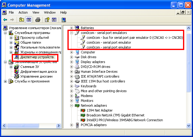 inst_modbus_img47