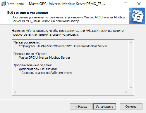 inst_modbus_img5