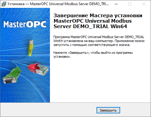 inst_modbus_img6
