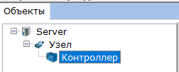 linux_rabota_s_opc_serverom_sozdanie_i_zagruzka_konfiguracii1