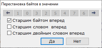 modbus_img136