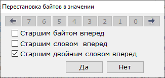 modbus_img139