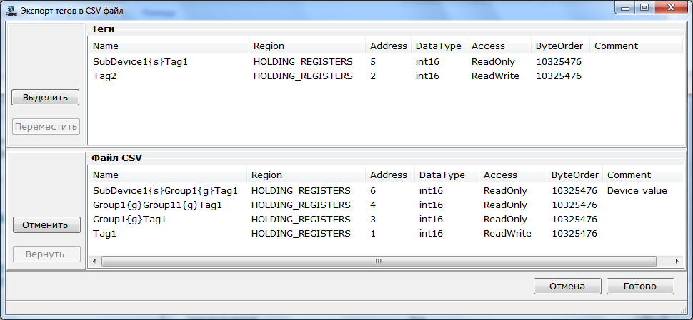 modbus_img55