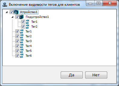 modbus_img93