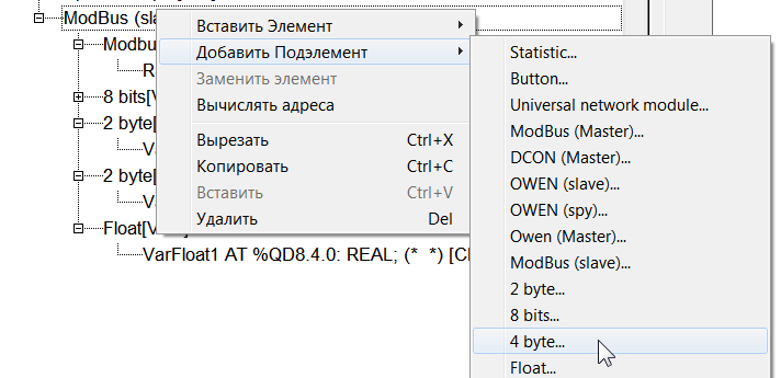 OWEN_PLC_img26