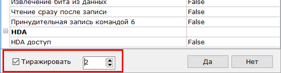 teg_ustavki3