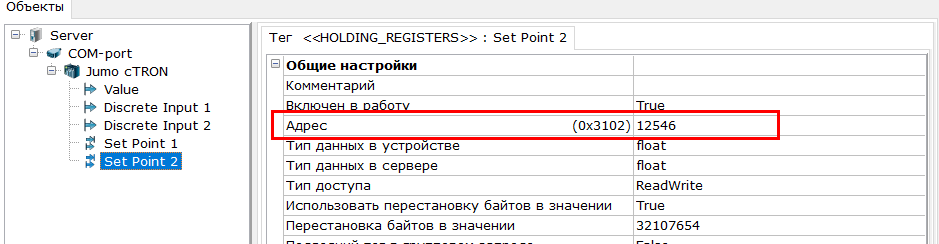 teg_ustavki5