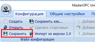 teg_ustavki6