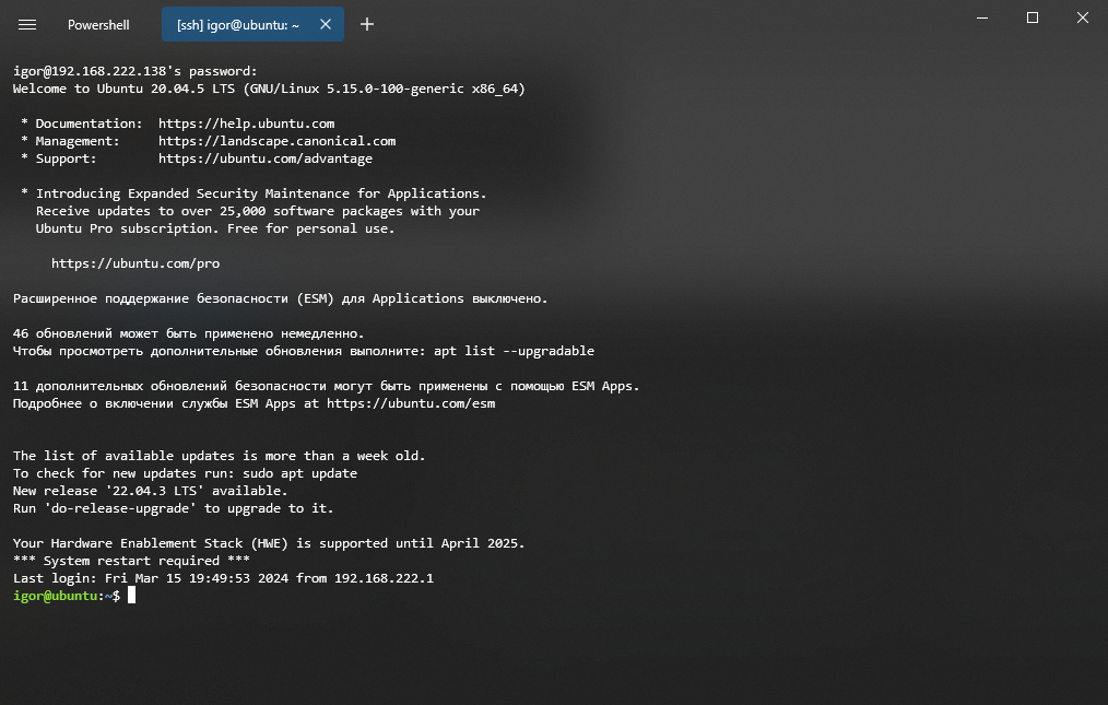 linux_ustanovka_na_linux_ubuntu_installyaciya3