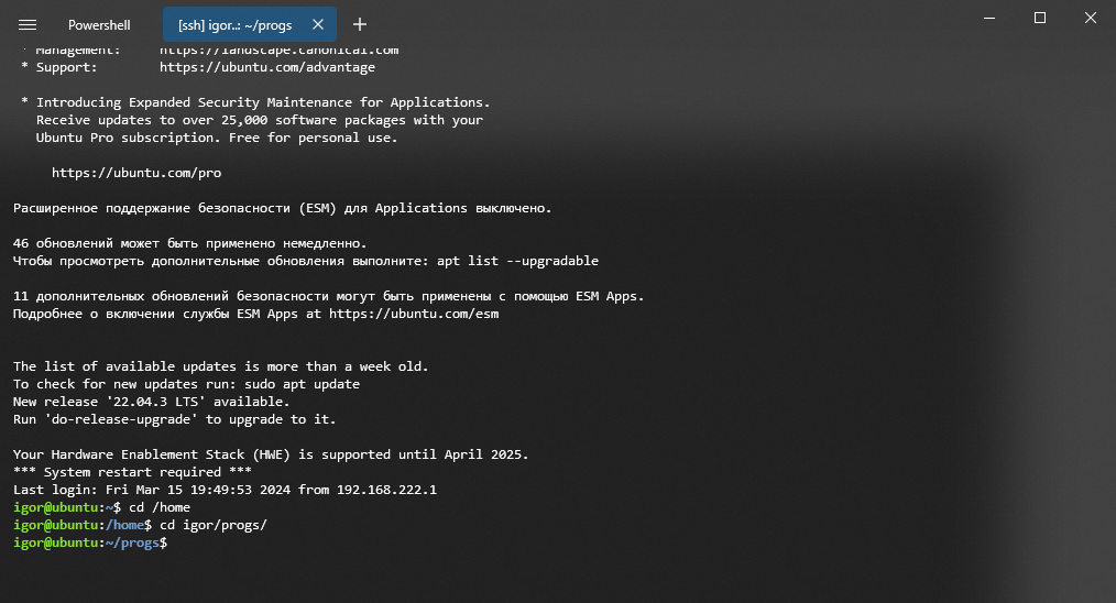 linux_ustanovka_na_linux_ubuntu_installyaciya4