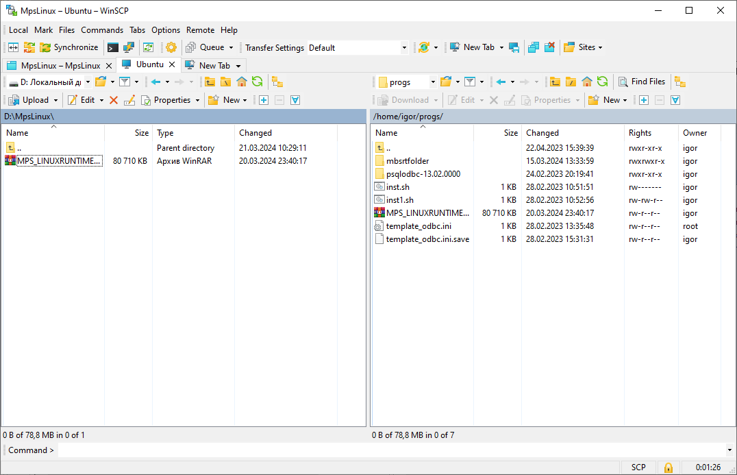 linux_ustanovka_na_linux_ubuntu_zagruzka_ispolnitelnoj_sistemy4