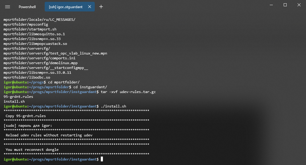 linux_ustanovka_na_linux_ubuntu_zagruzka_ispolnitelnoj_sistemy5