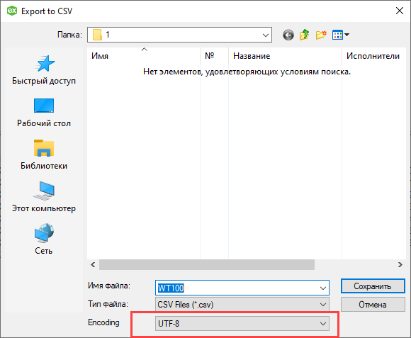 SiemensImportKepware1