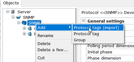 snmp_rekomenduemyj_poryadok_nastrojki3