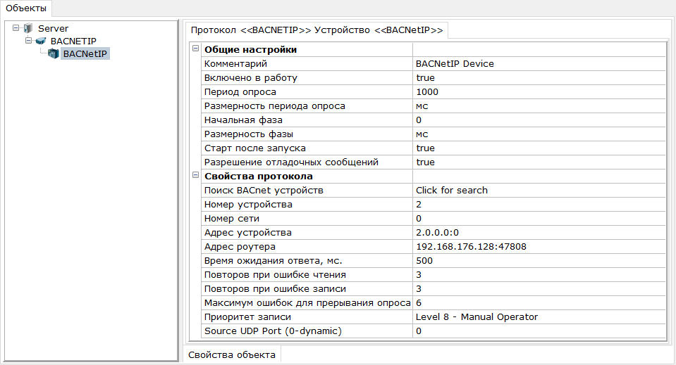 bacnet_img3