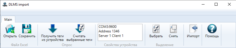dlms_interfejs_utility_importa.panel_menyu