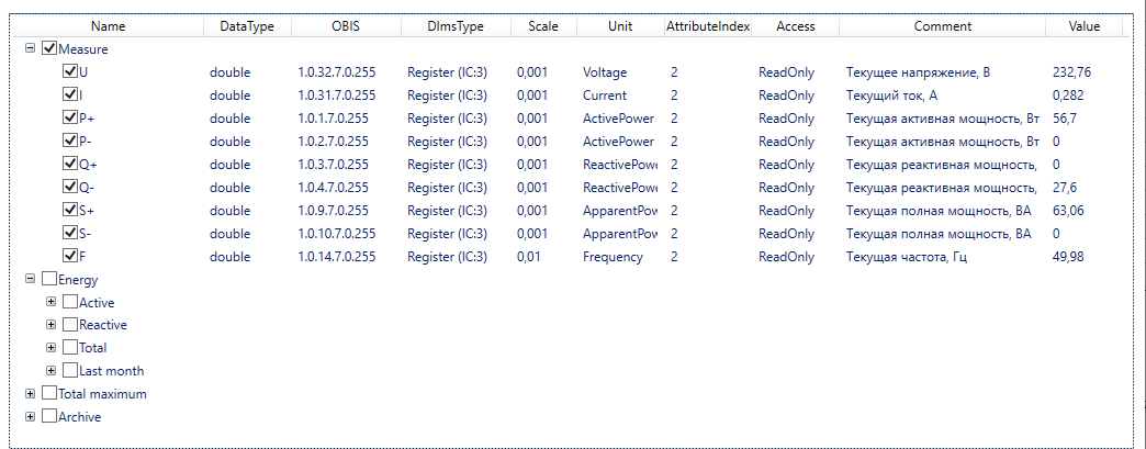 dlms_interfejs_utility_importa.tablitsa_tegov