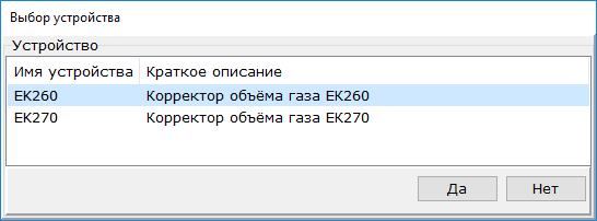 ek270_img0002