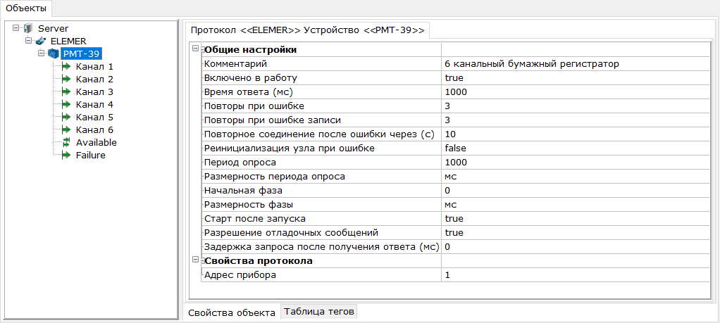 elemer_img0004
