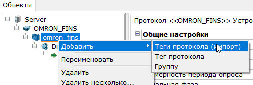 import