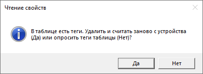import_iz_pribora1