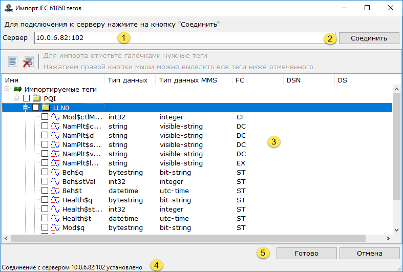 import_tegov.interfejs_utility_importa