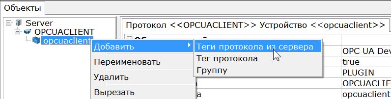 import_tegov_ua_client