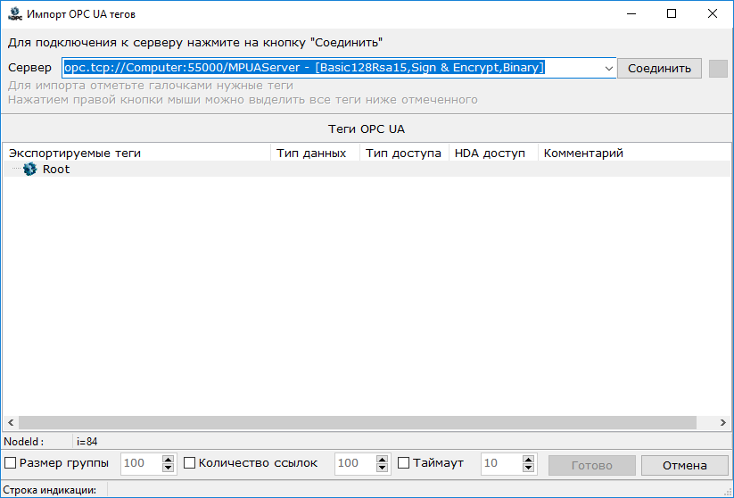 import_tegov_ua_client1