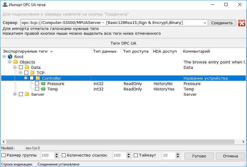 import_tegov_ua_client2