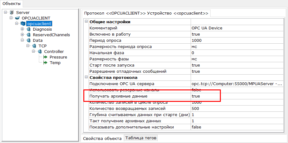 import_tegov_ua_client4