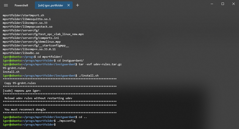 linux_ustanovka_na_linux_ubuntu_zagruzka_ispolnitelnoj_sistemy7