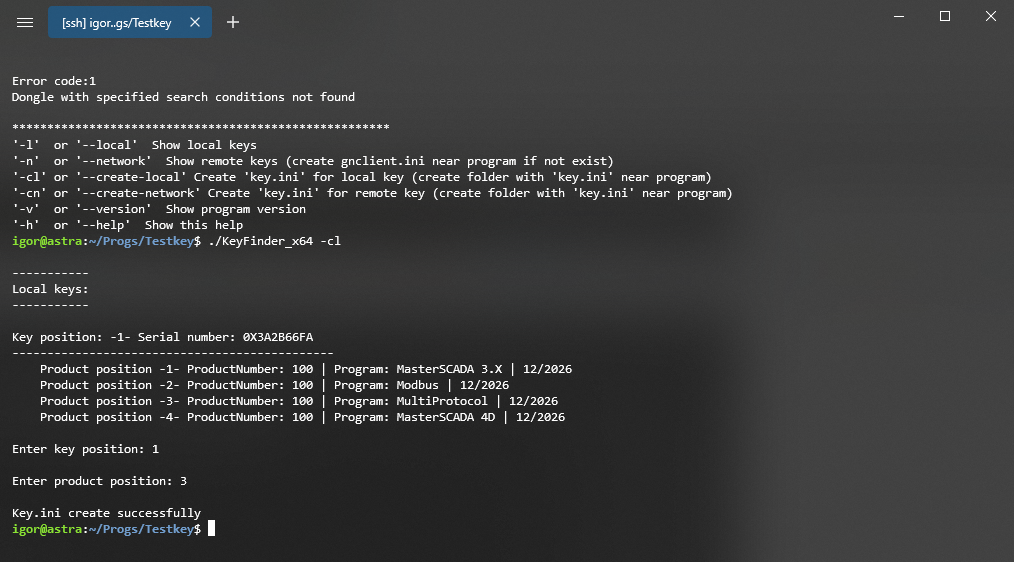 linux_ustanovka_na_linux_ustanovka_i_diagnostika_klyucha4