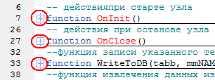 lua_img27
