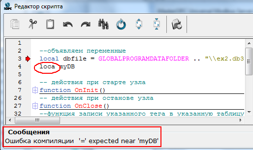 lua_img39