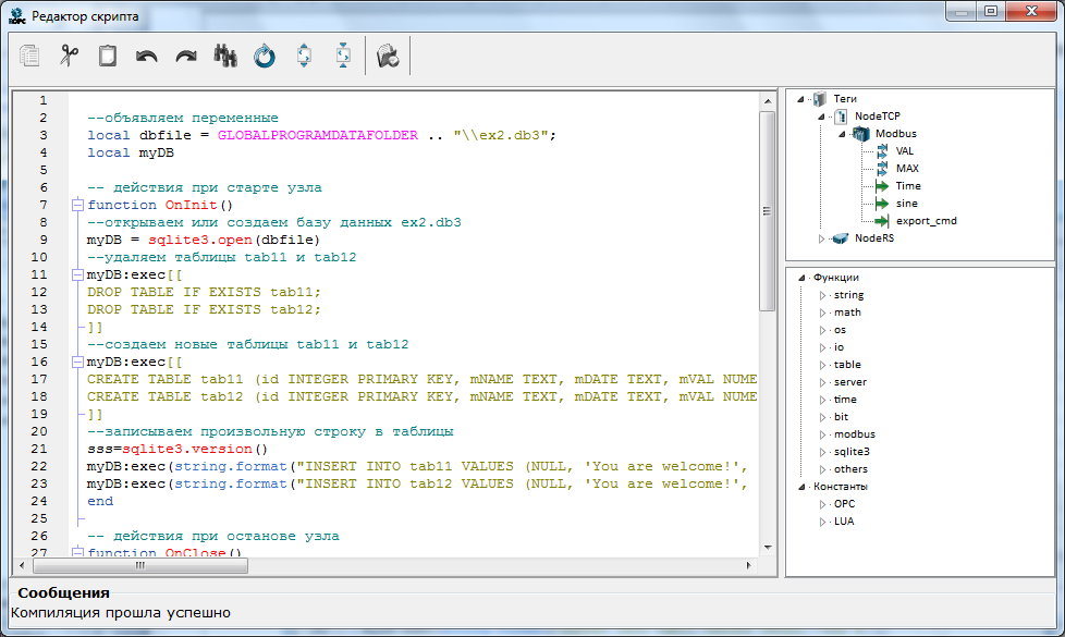 lua_img4
