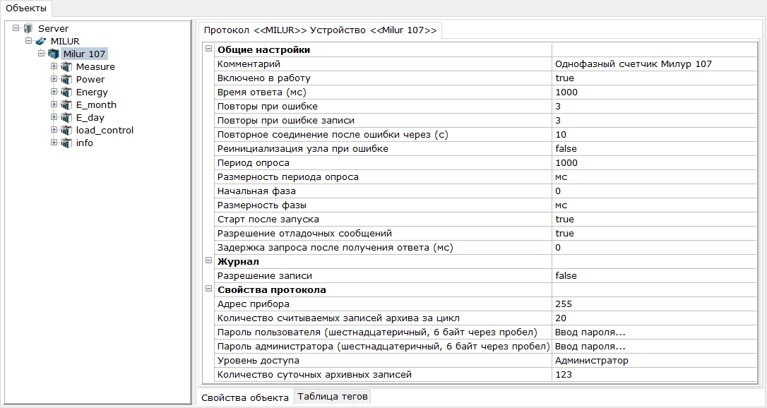 milur_104._parametry_protokola