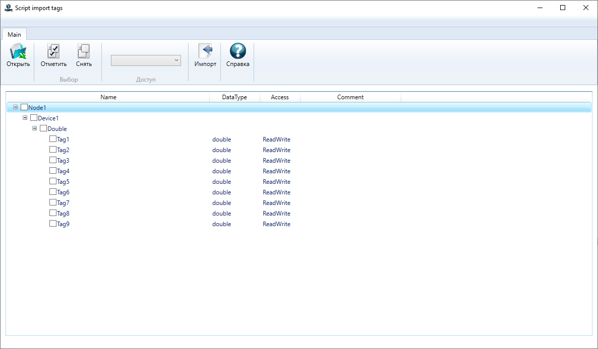 mpsplugin_script_import_tegov_import_iz_csv