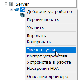 mpsplugin_script_import_tegov_import_iz_snd