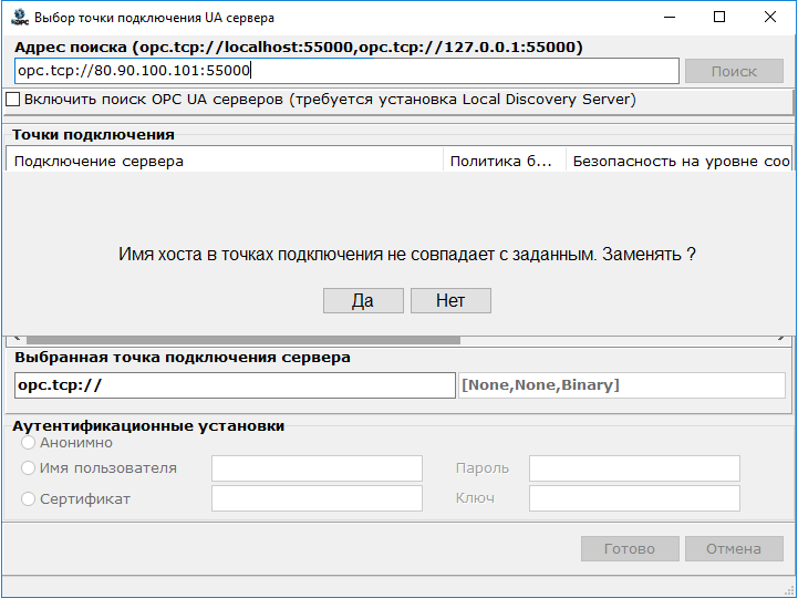 nastrojka_dlya_raboty_cherez_internet1