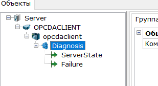 nastrojka_opc_da_client5