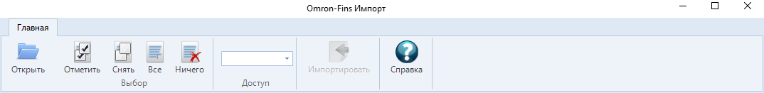 omron_interfejs_utility_importa.panel_menyu