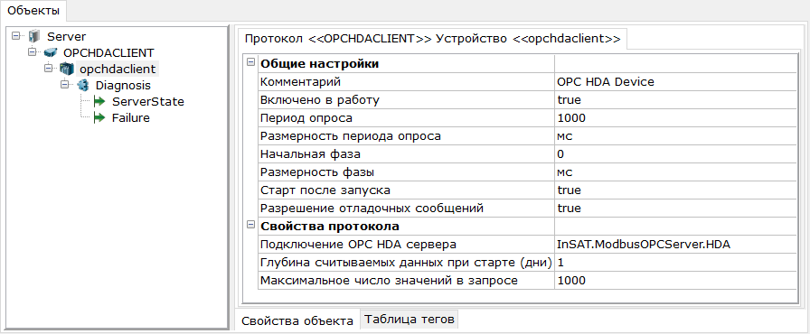 Podklyuchenie_k_HDA_serveru2