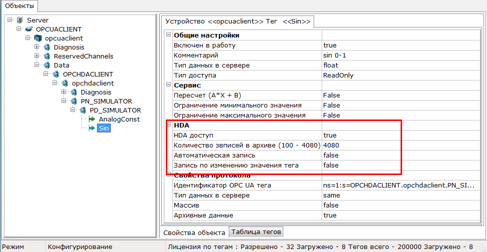 poluchenie_arkhivnykh_dannykh1
