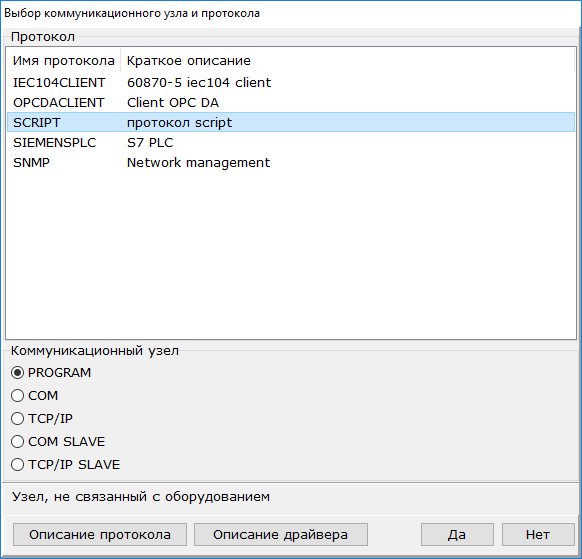 script_img1