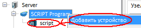 script_img2