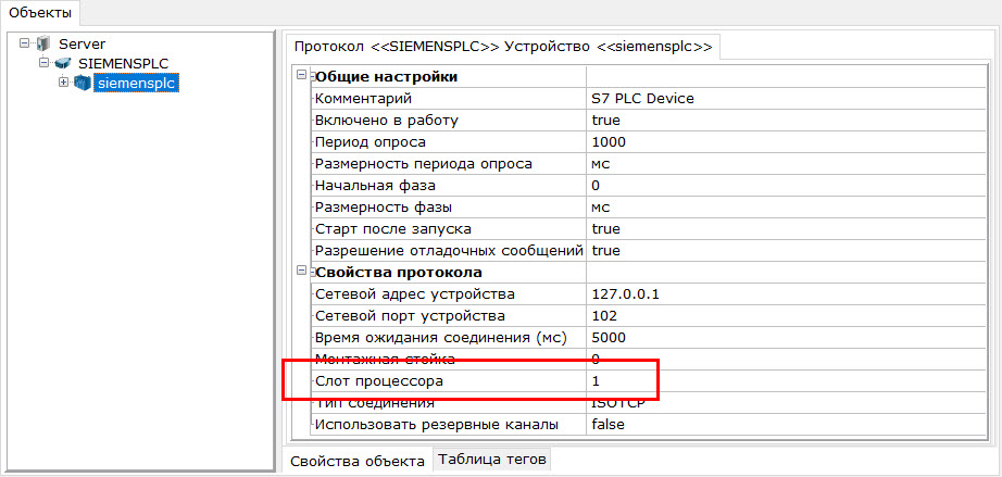 Siemens_FAQ1
