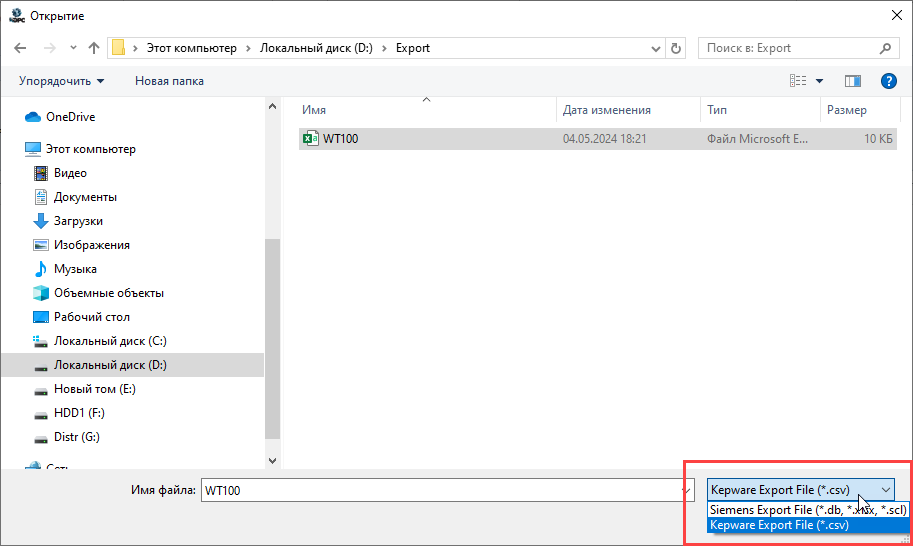SiemensImportKepware2