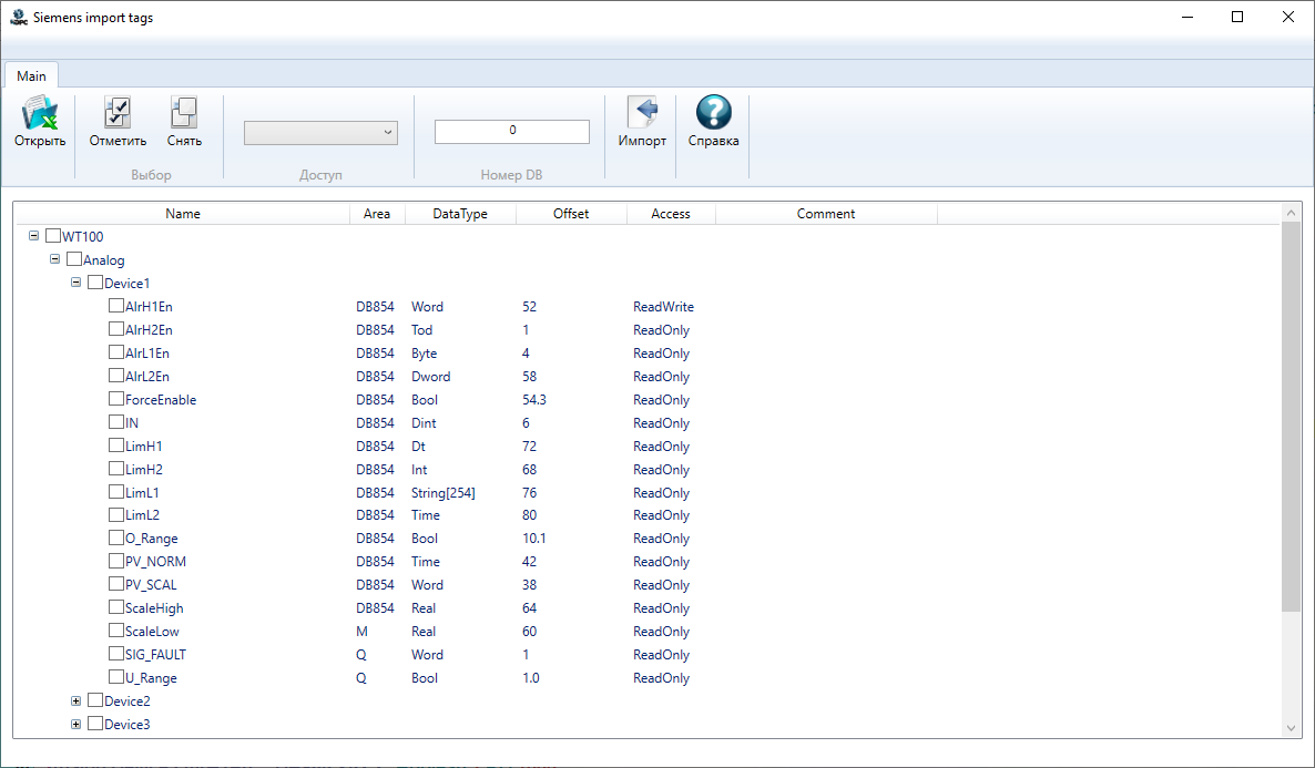 SiemensImportKepware3
